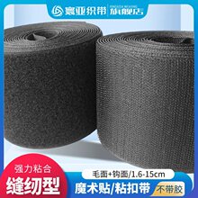 1.6-15cm���ڰ���ĸ�۲����zħ�g�Nճ���Në���Nճ�l��ճ��