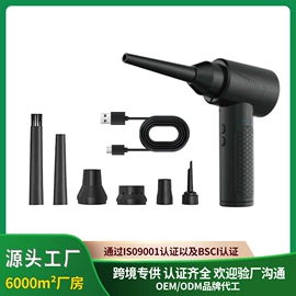 车用吸尘器;电脑清洁用品;USB风扇