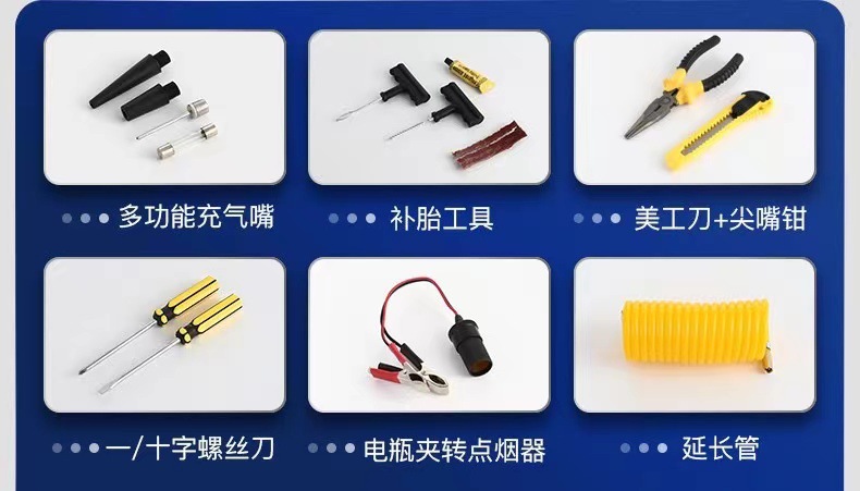 Cross-Border Car Air Pump Car Tire Air Pump Pure Copper Motor Double Cylinder 12V High Power High Pressure Air Pump