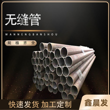 �����ֻ���Ӧ20#/45#/Q345B/L245NB/L360NB�޷�ֹܹ����ȫ