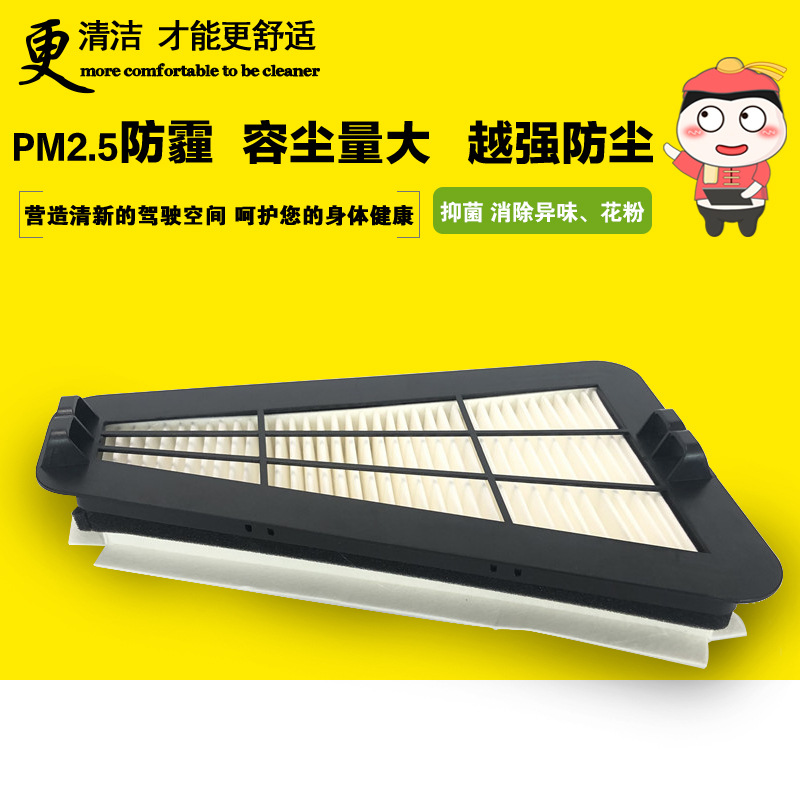 488-6446 4886446适配卡特挖掘机空调滤芯 滤清器 新款 电喷机