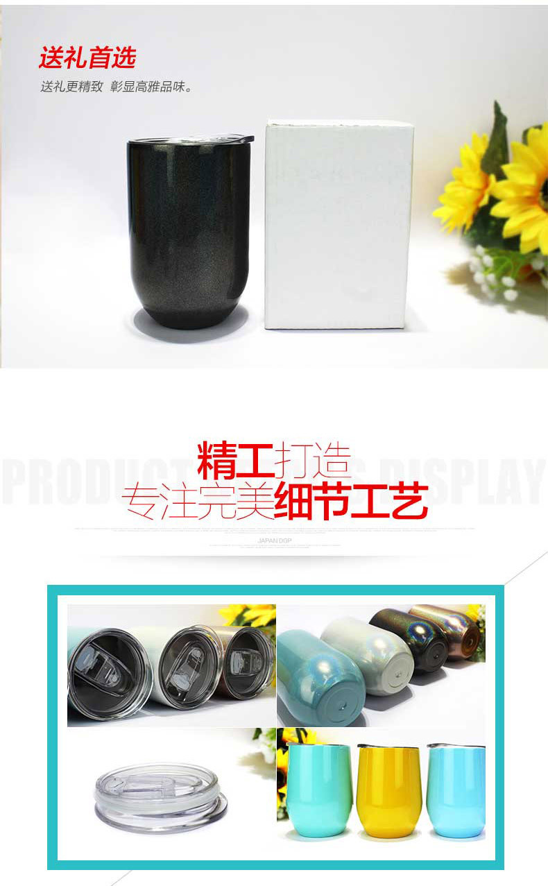 鹅蛋杯（小）_19