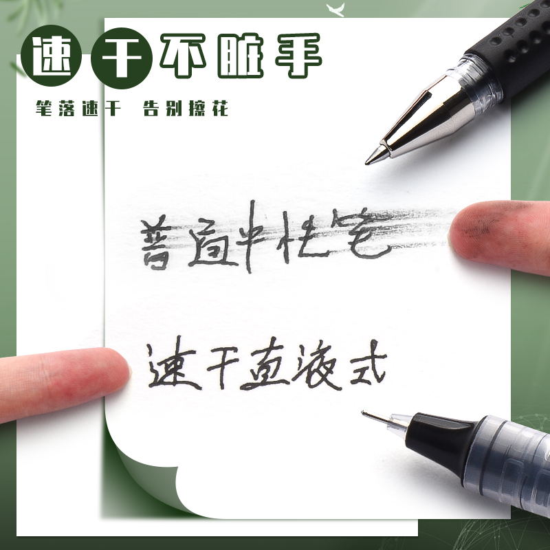 모닝라이트 중성 스트레이트 액체 볼펜 속건성 블랙 시그니처펜 레드블루 스노우플레이크펜 0.5MM 바늘 튜브