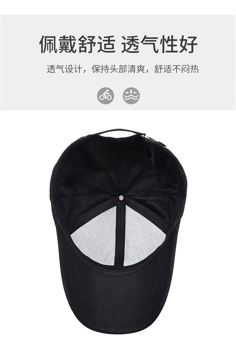 Neue Herbstkollektion Herren-Mütze koreanisches Design Trendige Buchstaben-Herren-Kappe Outdoor-Freizeit-Sonnenschutz Basecap