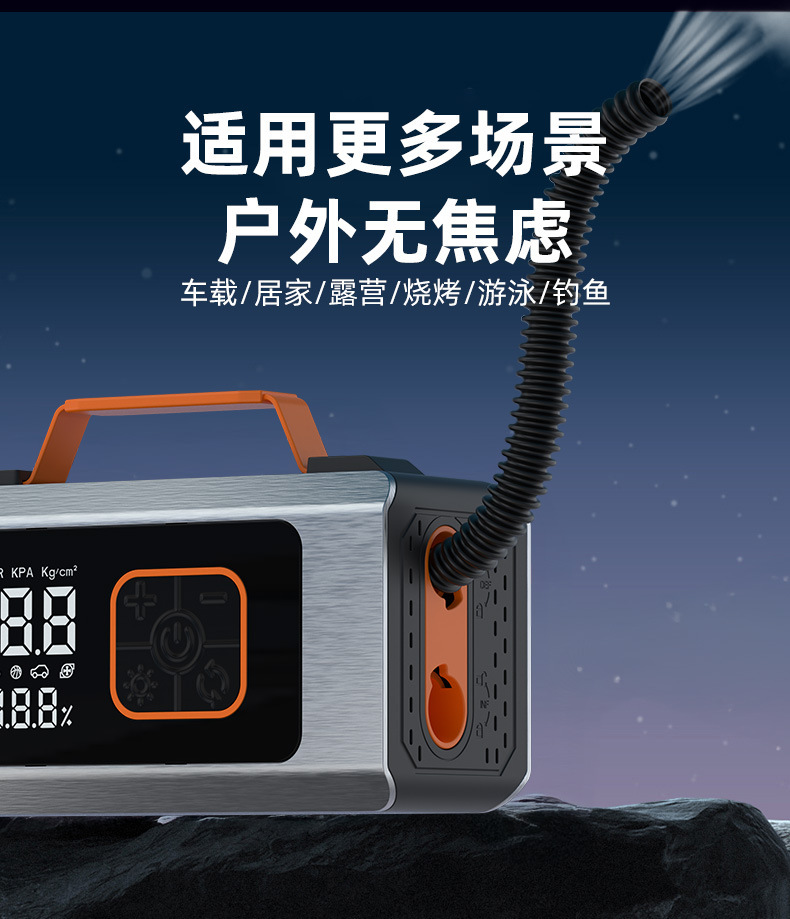 Portable Car Air Pump, Emergency Starting Power Supply, All-In-One Digital Display, Multi-Function Car Tire Pump