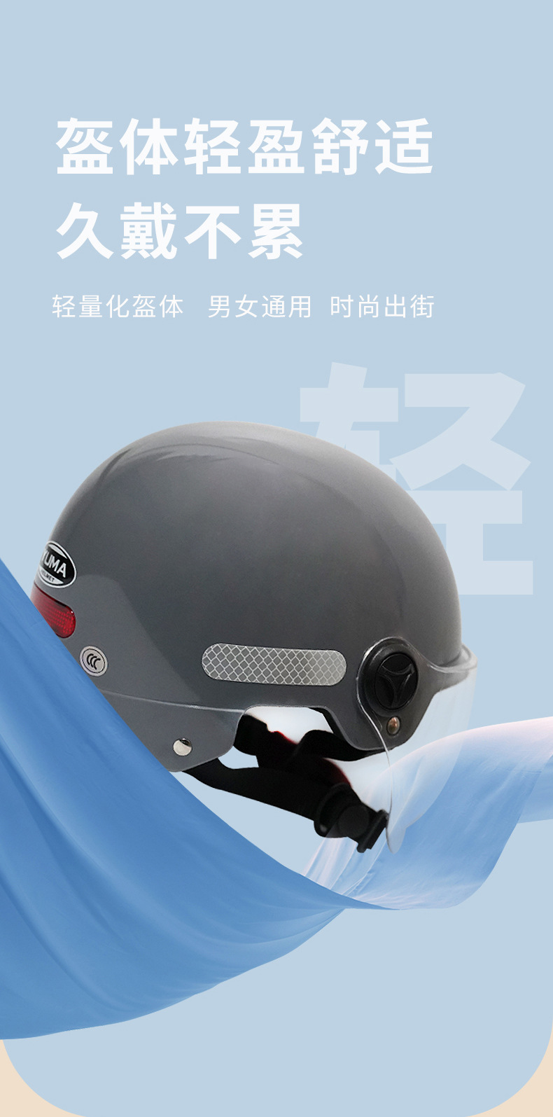 3C Certified Electric Vehicle Helmet for Men and Women, Sun Protection Half Helmet, Anti-Fall Safety Helmet for Electric Bikes and Motorcycles, Riding Protection