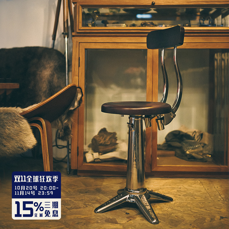 American-Style Retro Cast Aluminum Solid Wood Adjustable High Stool, Industrial-Style Bar Stool, Adjustable Backrest Chair