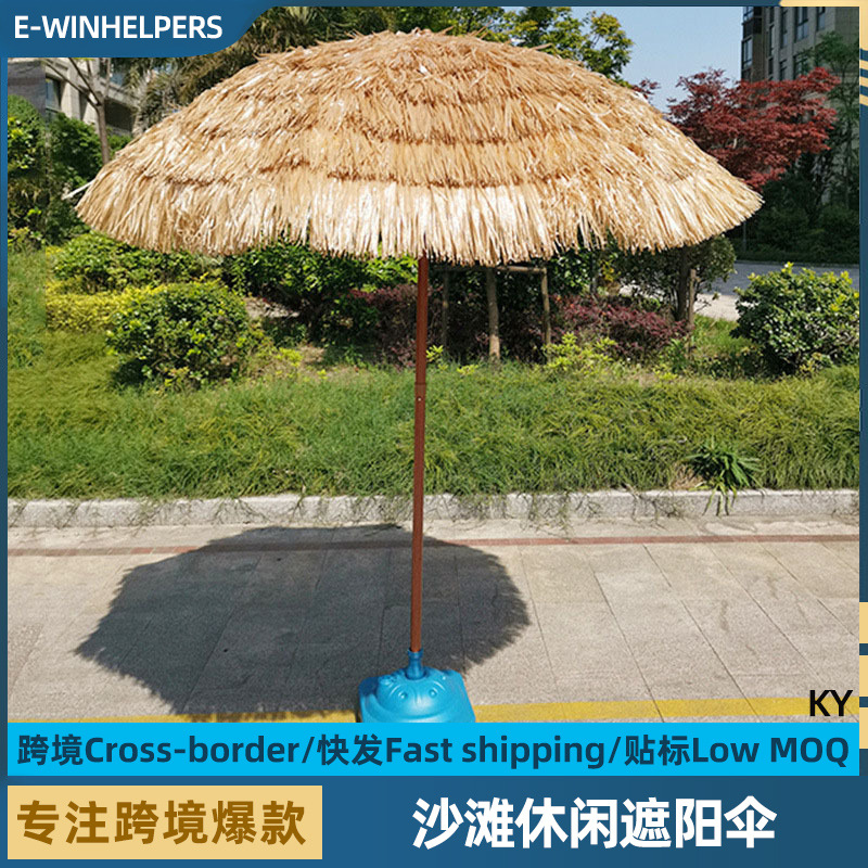 Vacaciones de playa ocio paraguas Estilo Hawaiano sombrilla Lafite paja sombrilla playa patio sombrilla