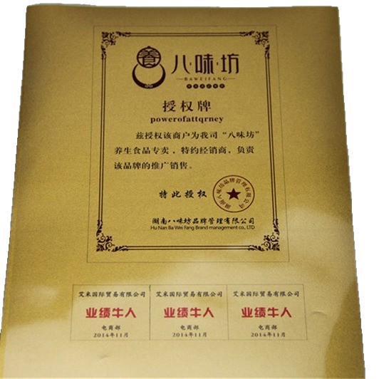 El proceso del fabricante utiliza papel de estampado en caliente con lámina de oro de doble cara, rollo de lámina de oro de aluminio electroquímico, y lámina de oro y plata adhesiva de doble cara para impresión y personalización. image 6