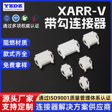 XARR-V�����z�� YZDZ��ȫ�i���b�� �������B���� ���I��