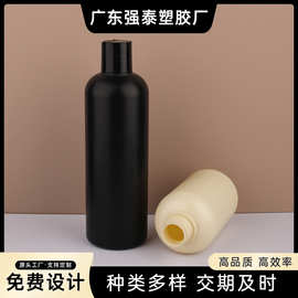 厂家包材圆盖翻盖日化塑料分装替换装洗护瓶黑色圆柱形乳液瓶批发