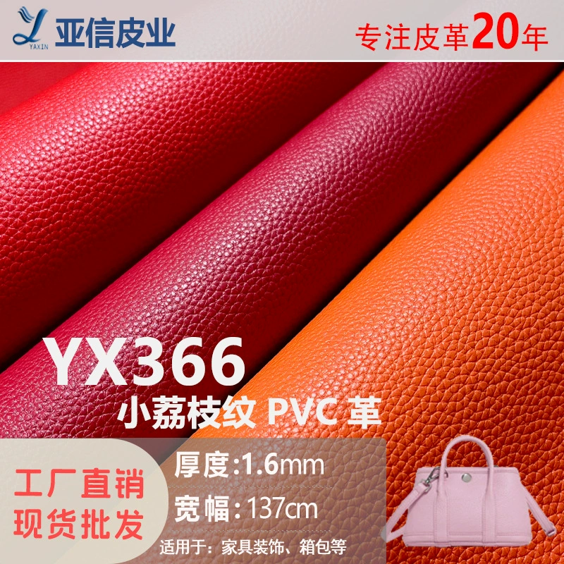 Фабричный опт мелких гальковых ПВХ кожаных тканевых подушек для диванов, чемоданов, сумок, мягких сумок из искусственной кожи