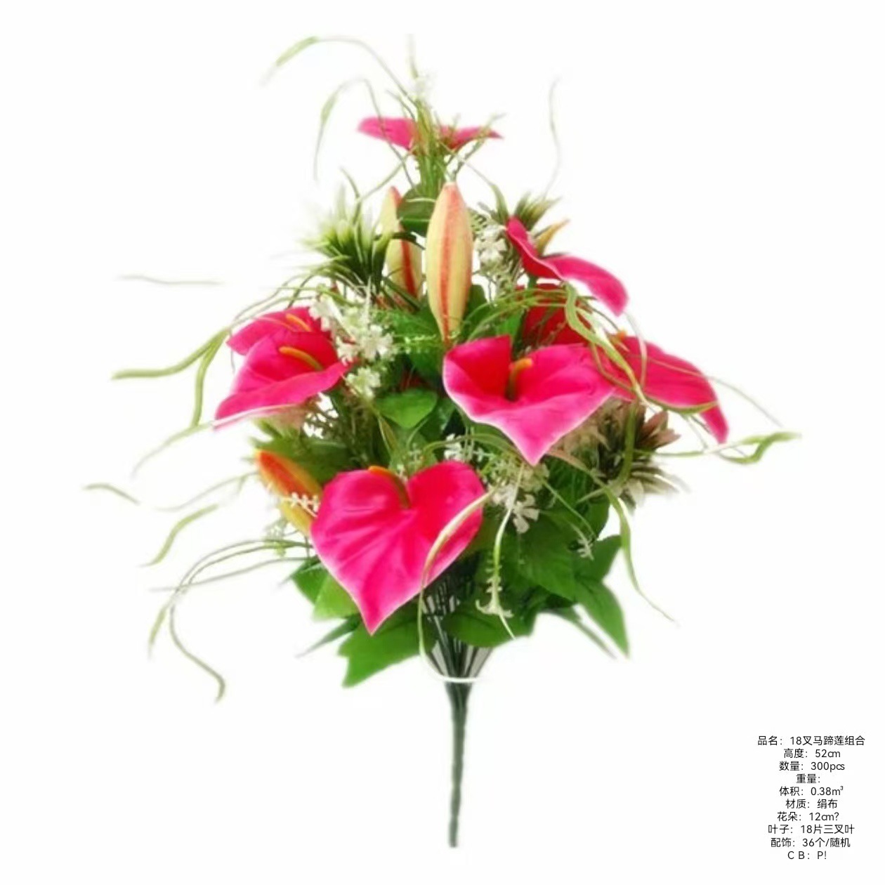 马蹄莲仿真花束假花红掌插花花艺室仿真花批发绿植高仿真家居装扮