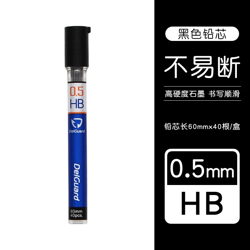 Mina para Portaminas 0.5mm 2B/HB para Escritura y Lápiz Automático