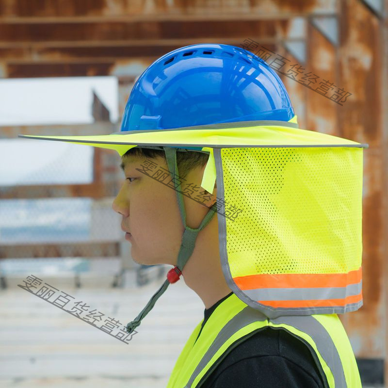 安全帽遮阳帽檐工地防晒帽神器太阳帽子遮脸透气夏季施工男女大沿