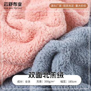 �p�����q300gȫ�챱��q���F؛�ﶬ�r�b�������˯�±��O�q����