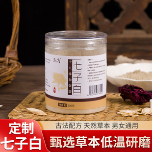 ���Ӱ׷��۰׼���ș��ܛĤ���߸������Ժͬ��200gԴ�^���S