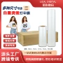 单双面耐高温稳定冷热转印膜