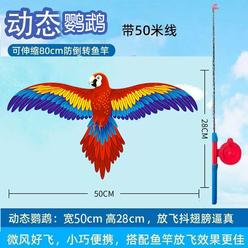 Weifang Нежа удочка динамический воздушный змея змея станция оптом детский отдых портативная удочка воздушный змея оптом