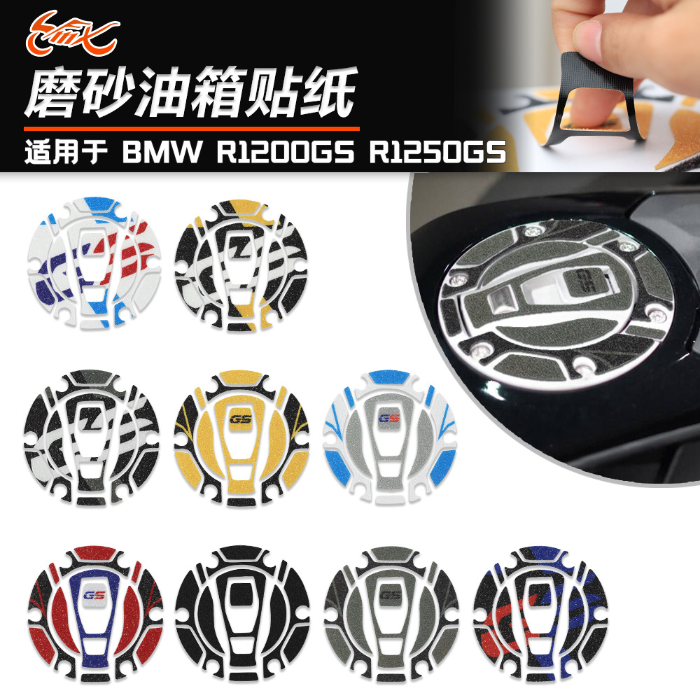 Aplicable a BMW R1200GS ADV Waterbird LC R1250GS Modificación de la cubierta del tanque de combustible de PVC