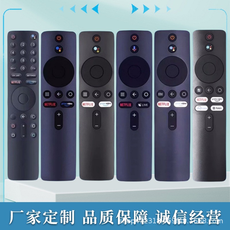 适用MI小米国际版电视遥控器盒子投影仪蓝牙语音TV MI BOX S3通用