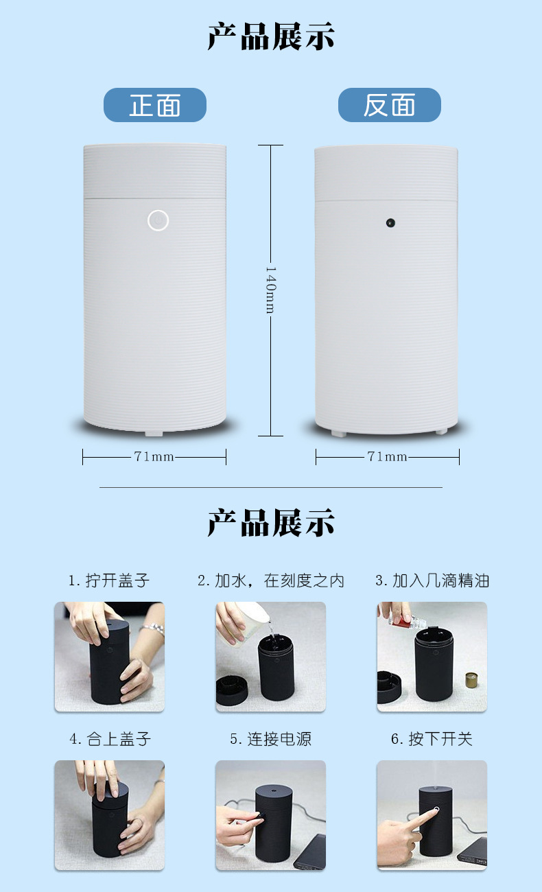 u55详情页_07