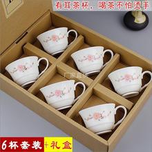 陶瓷茶具有耳功夫茶杯套装青花瓷斗笠杯品茗杯主人带柄把小号礼盒