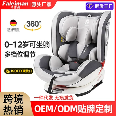Kidsren's Car Safety Seat: Car child safety seat