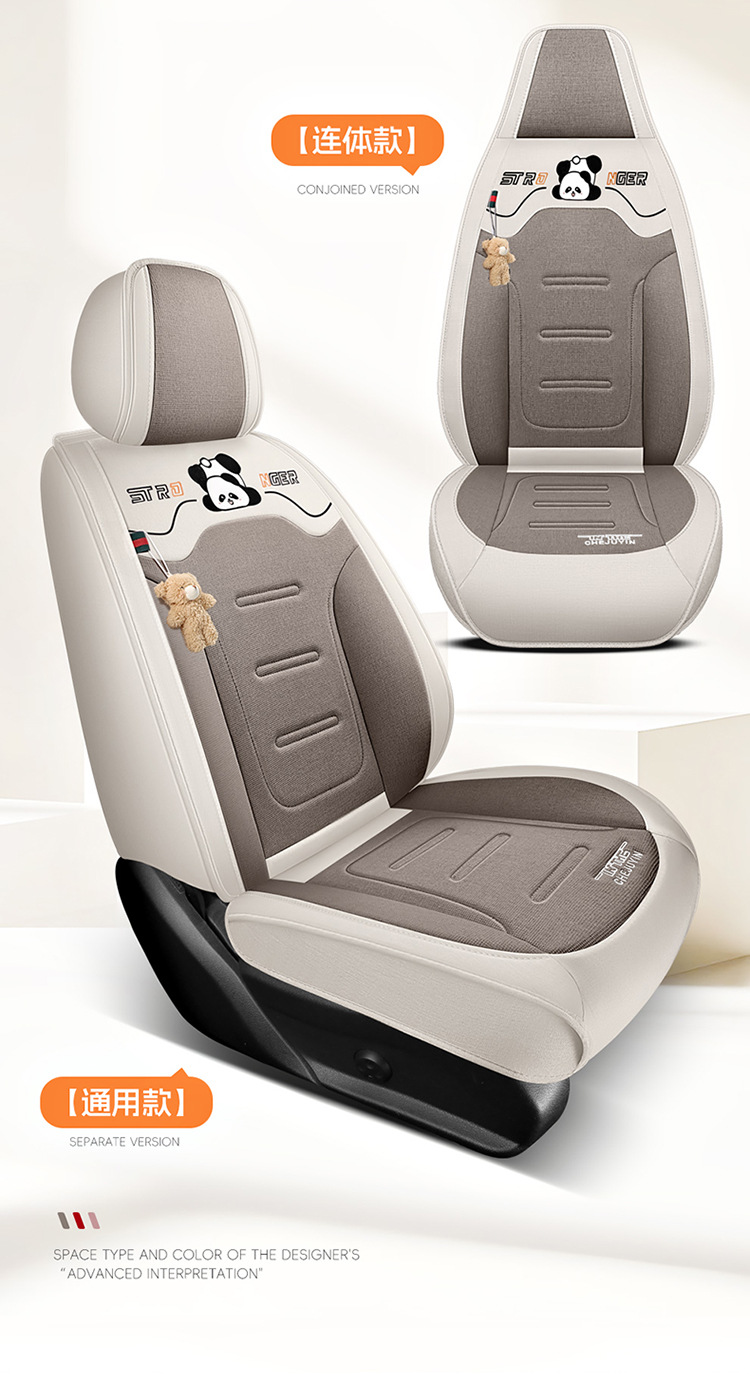 Napa Leather Seat Cushion Five-Seater Car Cushion Summer Seat Cover New Car Seat Cover Four-Season All-Inclusive Seat Cover Leather Seat Cover