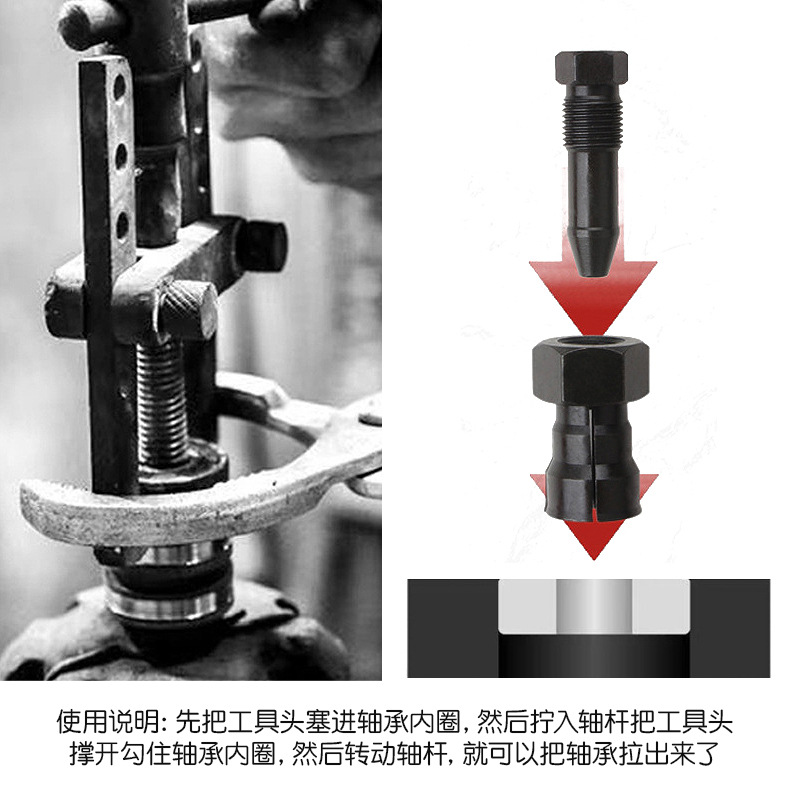 Dos-garra motocicleta rodamiento desmontaje herramienta extractor