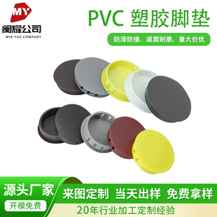 �F؛���l͸��pvc���z�|Ƭ�͸ߜ���ĥ�^�������ӹ̼�PET�����_�|