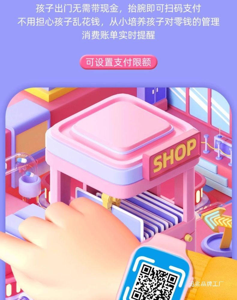 The 5G smart children's smartwatch can insert a SIM card, download via Wi-Fi and access the Internet. It is a smart multi-functional black technology for students undefined