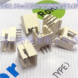 DF18�B�����p��XH2.54mm�g��2x3P��ʽ����90�� XHD2.54�����6P