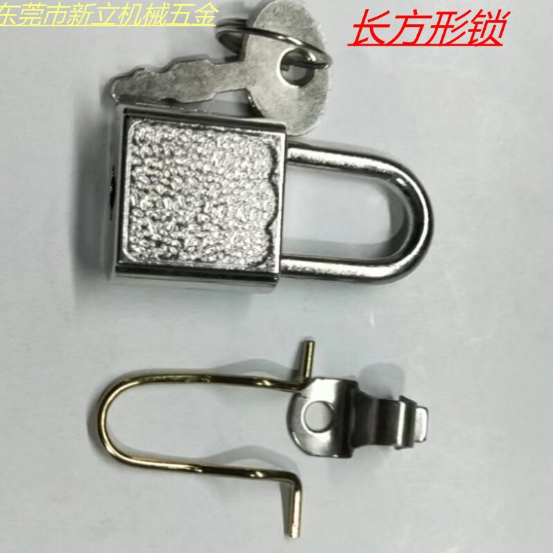 方形锁01