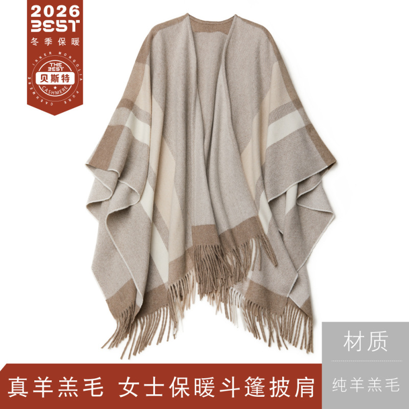 Inner Mongolia Best's New Winter Pure Wool Scarf for Women, Widened and Thickened for Warmth, Lambswool Cape Shawl Inner Mongolia Best's New Winter Pure Wool Scarf for Women, Widened and Thickened for Warmth, Lambswool Cape Shawl
