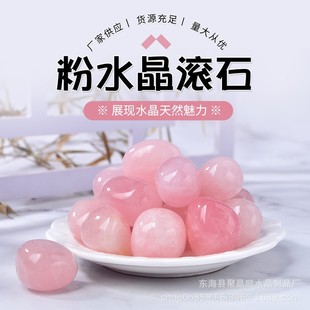 Pink Crystal Roller Stone Fireless Aromatherapy Diffuser Stone Geometric Large Particle Fish Tank Landscaping Decoration Pink Crystal Roller Stone