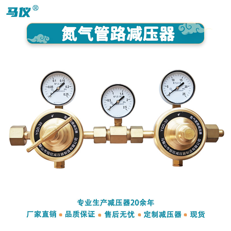 现货全铜大流量双级高压氮气减压阀管道氢气氦丙烷减压器中压