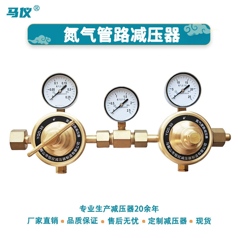 Заводские поставки, полностью медный двухступенчатый редукционный клапан высокого давления с большим расходом и азотом, трубопровод, редуктор давления с водным гелиевым пропаном