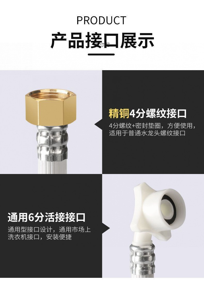 General 4-inch screw automatic washing machine water inlet pipe, water supply hose, extended connection pipe, extension pipe, water injection pipe factory undefined