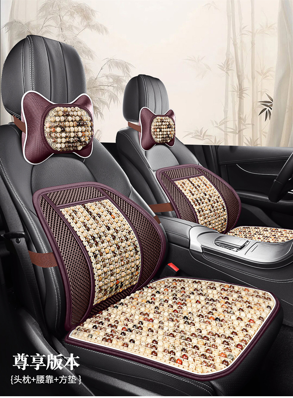 Summer Car Seat Cushion with Wooden Beads for Ventilation, Breathable Universal Cooling Pad for All Seasons, Anti-Scald Seat Mat, Dropshipping