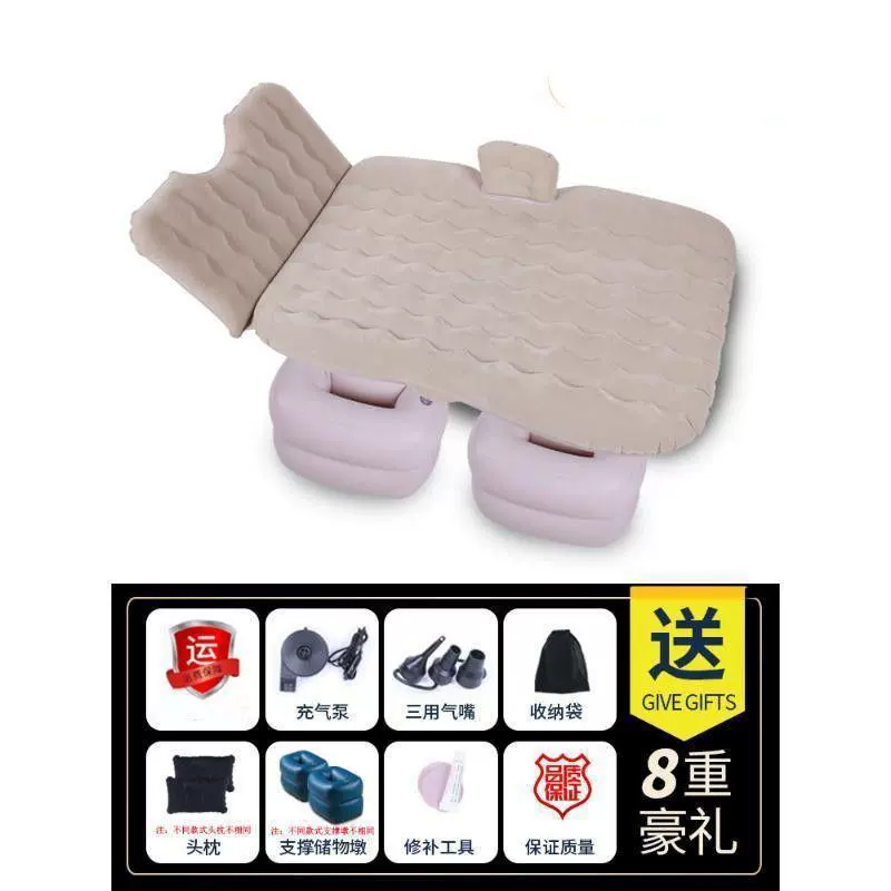 Inflatable mattress for auto for traveling for car, universal soft heel