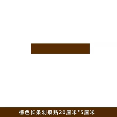 Scratches Cover Patch Body – Body sticker - brown-20cm-long-5cm-wide