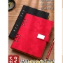 商务办公定制b5内芯
