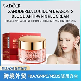 贴片面膜;液态精华;面霜