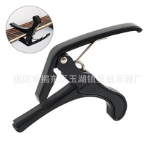 塑料吉他变调夹ABS环保吉他夹子民谣电木吉他变音夹Guitar Capo