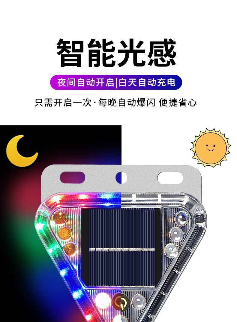 Car Anti-Rear Collision Solar Warning Strobe Light Truck Led Tail Light Strobe Warning Light Solar Warning Light