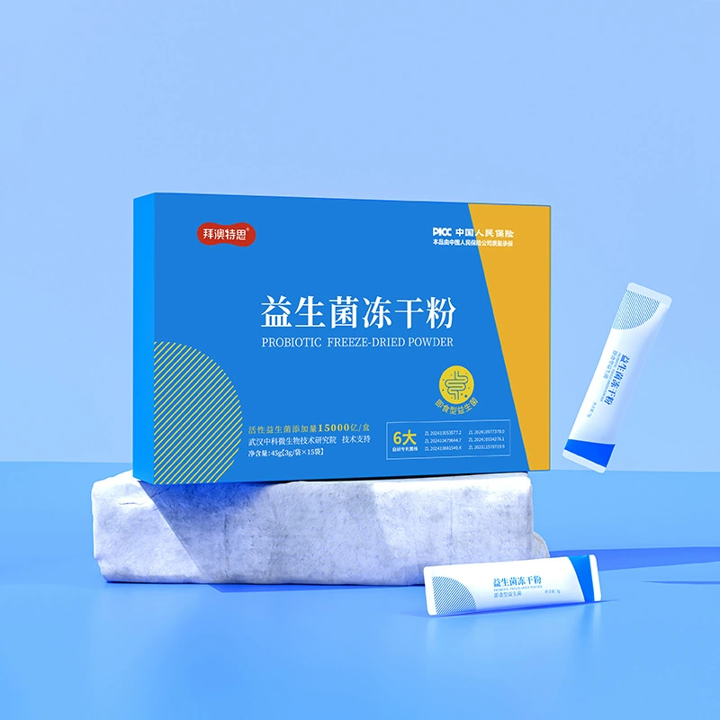 Пробиотик Производитель 15000CFU Активный пробиотик добавляет ноль неэффективных Добавить готовый к употреблению пробиотический порошок