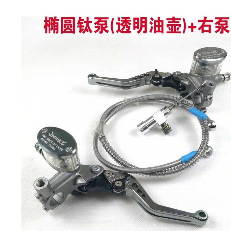 Lever for Honda — Honda Other brake systems - titanium-oval-clutch-kit-right-pump