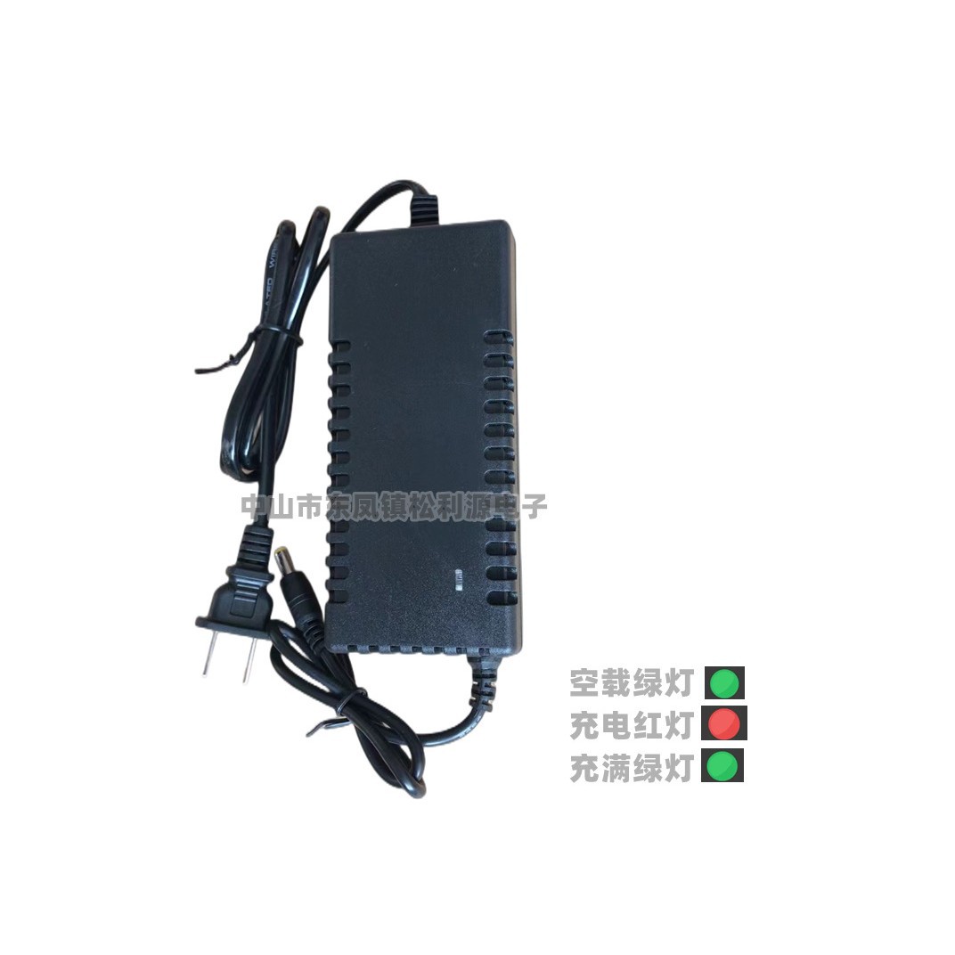 25.2V2A锂电池充电器 智能聚合物玩具电动车充电锂离子充电器厂家