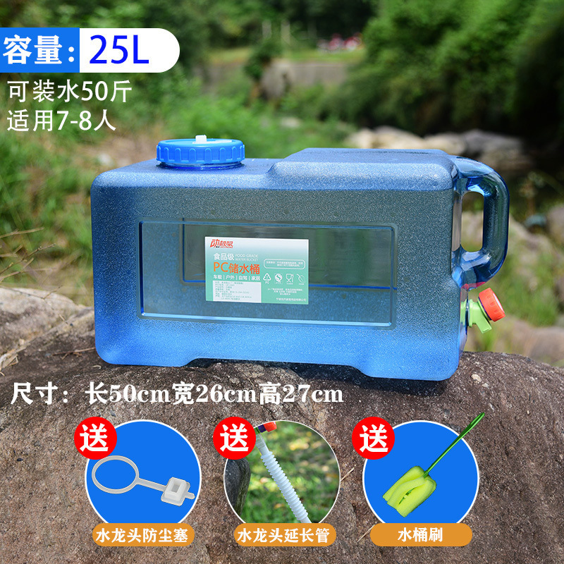 水桶家用储水桶塑料带盖纯净矿泉桶户外车载大号手提方桶宿舍蓄水|undefined